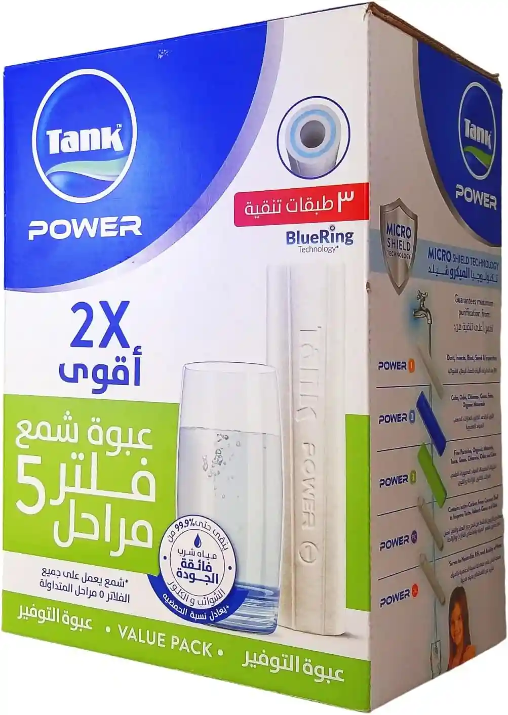 تانك عبوه شمع 5 مرحله باور بلس