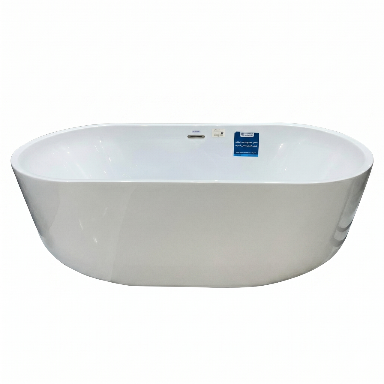 Kevano Lagon Seamless Bathtub, 170 x 80 cm, White
