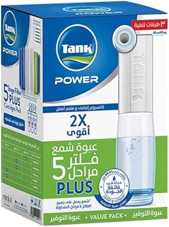تانك عبوه شمع 5 مرحله باور